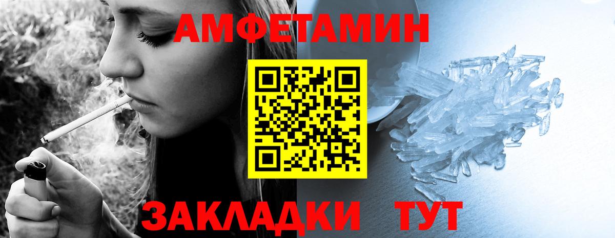 АМФ 98% Югорск