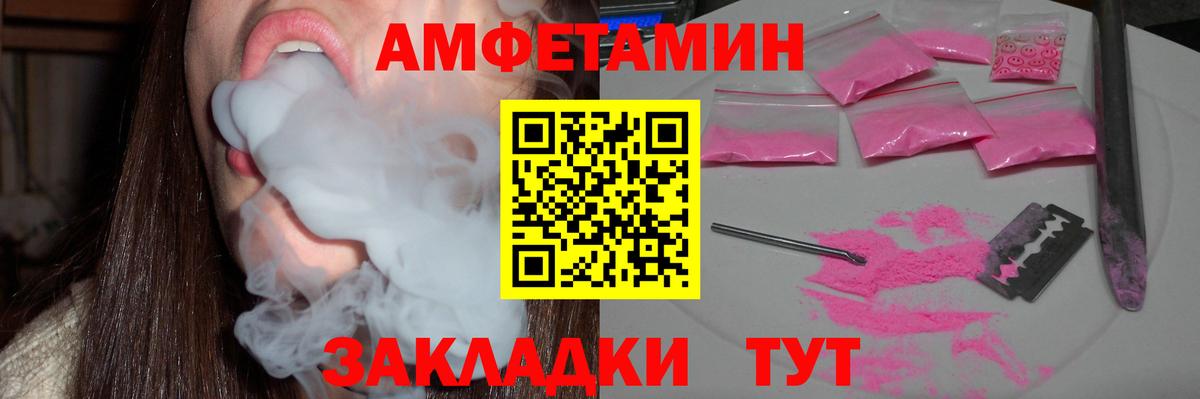 АМФЕТАМИН  Вход с VPN  Югорск  АМФЕТАМИН Premium 