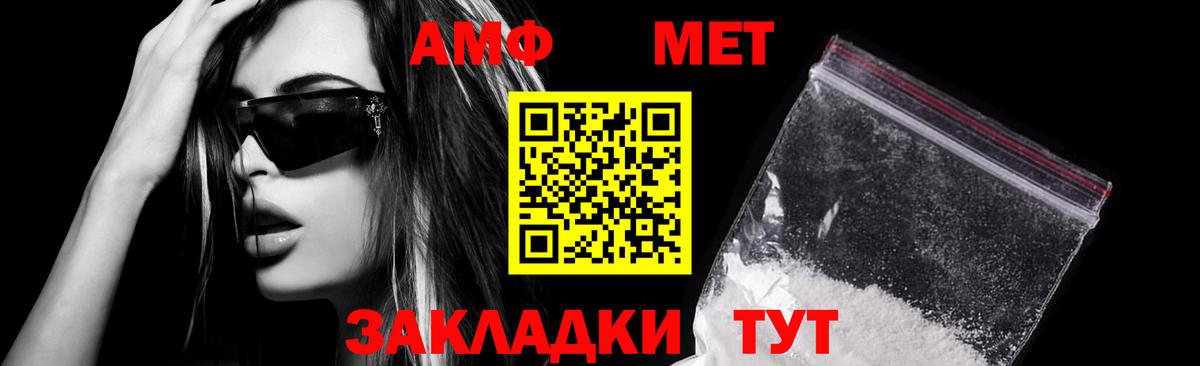 Amphetamine 97%  Югорск 