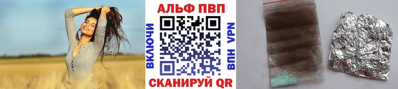 даркнет официальный сайт  Югорск  A-PVP СК КРИС 