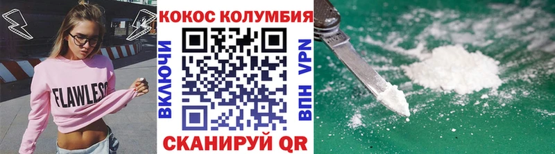 где можно купить Югорск Cocaine Эквадор