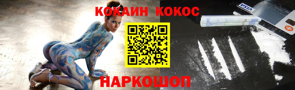 Cocaine VHQ  COCAIN Эквадор  Югорск 