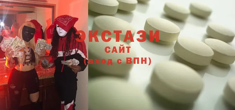 Ecstasy mix  omg сайт  Югорск 