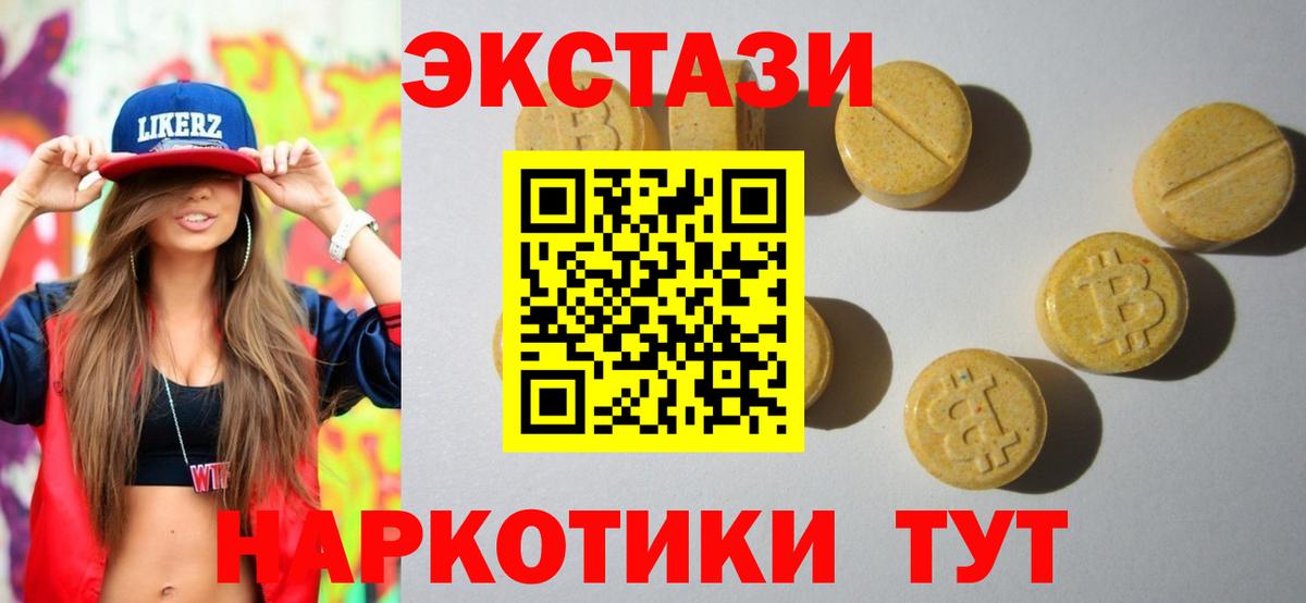 Альфа ПВП Югорск