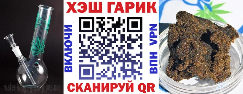 ГАШ Ice-O-Lator  Югорск 