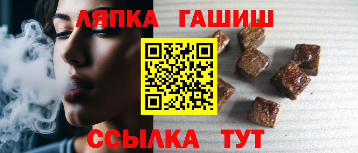 ГАШ Premium Югорск