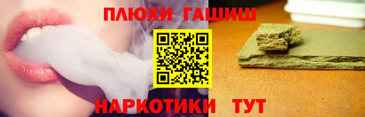 Кодеин  Гарик  Hash Oil  Мефедрон  Вход с VPN  Кокаин  Югорск  АМФ  MDMA  LSD-25 