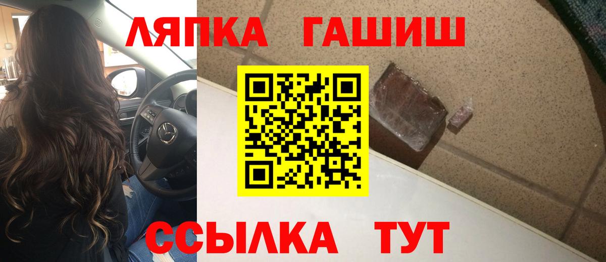А ПВП СК   ГАШИШ  Магазин наркотиков  Югорск  Лсд 25  АМФЕТАМИН кристаллы  МАРИХУАНА  Конопля  Меф   COCAIN 