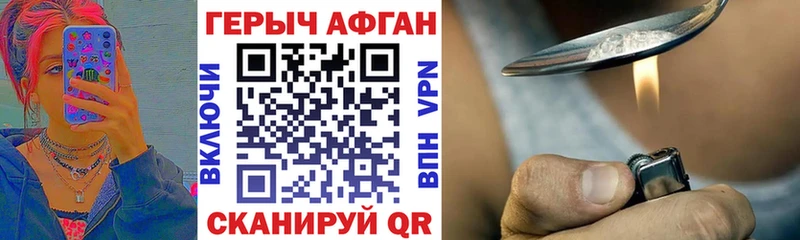 Героин белый  ссылка на мегу онион  Югорск 