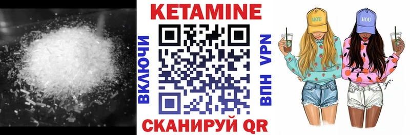 наркошоп  Югорск  Кетамин VHQ 