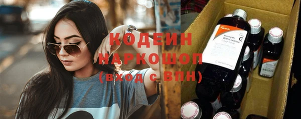 меф Россошь