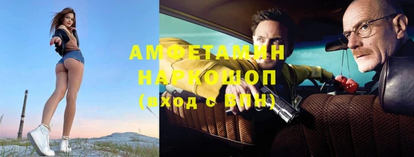 мефедрон Рославль