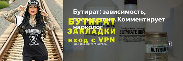 кокаин колумбия Белокуриха