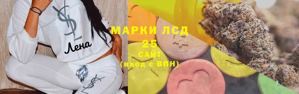меф Россошь
