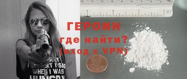 мефедрон Рославль