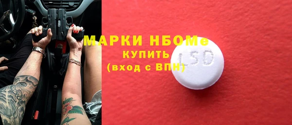 мефедрон Рославль