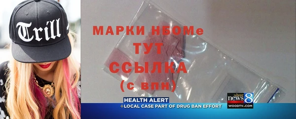 мефедрон Рославль