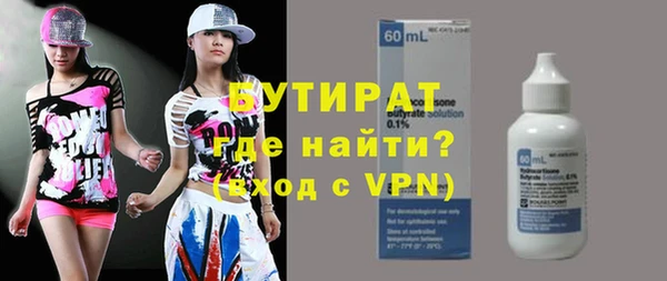 мефедрон Рославль