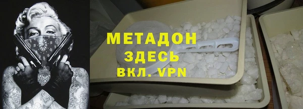 экстази Ростов