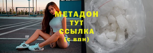 экстази Ростов