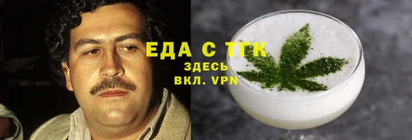 экстази Ростов