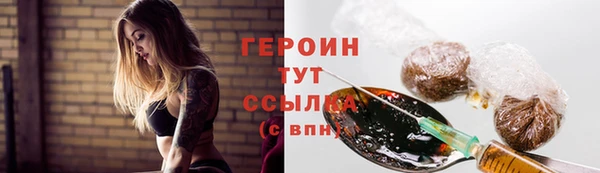 мефедрон Рославль
