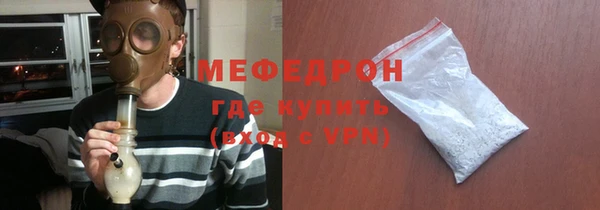 меф Россошь