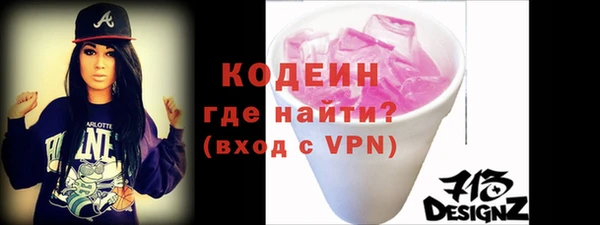 мефедрон Рославль