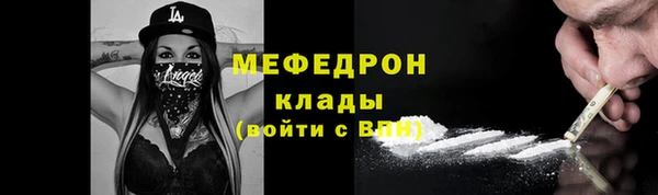 меф Россошь