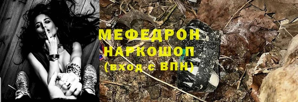 mdma Протвино