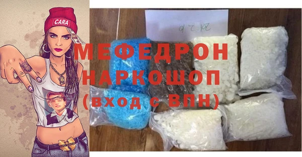 экстази Ростов