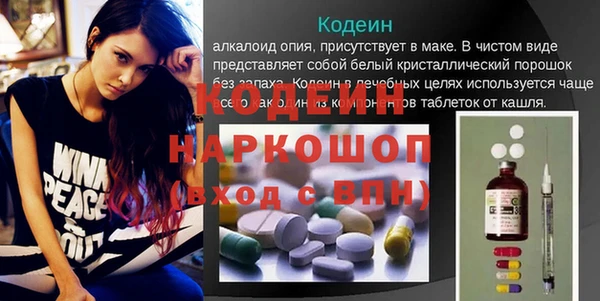 мефедрон Рославль