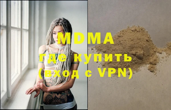 экстази Ростов