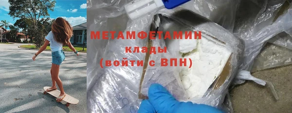 мефедрон Рославль