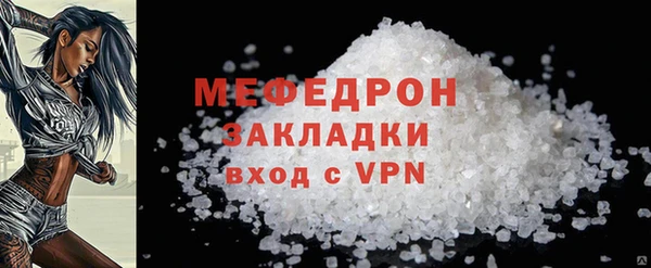 мефедрон Рославль