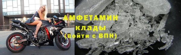 мефедрон Рославль