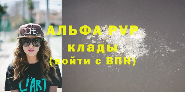 экстази Ростов
