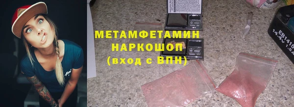 мефедрон Рославль