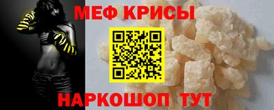 первитин Волгодонск
