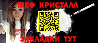 шишки Волжск