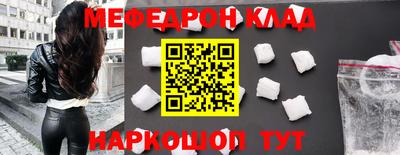 шишки Волжск