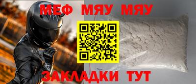 СК Волжский