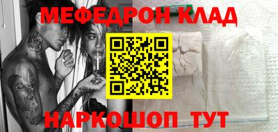 спайс Аргун