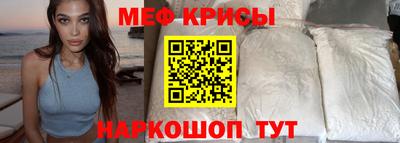 спайс Аргун