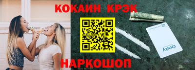 первитин Волгодонск