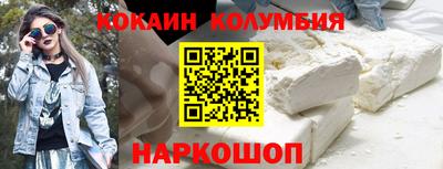первитин Волгодонск