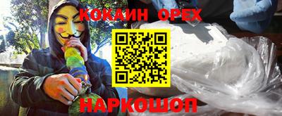 шишки Волжск