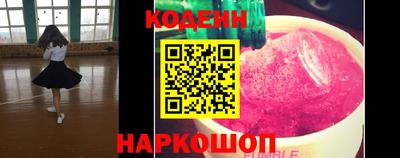 марки nbome Апшеронск