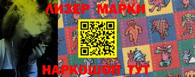 спайс Аргун