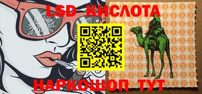 марки nbome Апшеронск